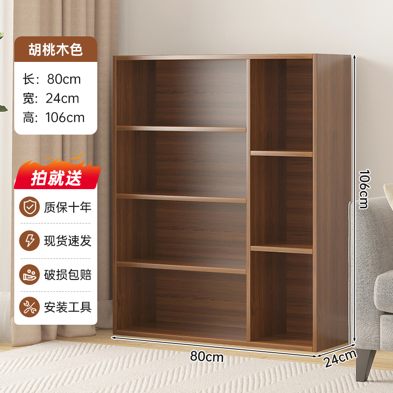 Gabinete de almacenamiento de gran capacidad sala de estar contra la pared gabinete de celosía simple tronco estante de libros multicapa armario de almacenamiento