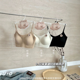2364 # Liquid Foundation Invisible Jelly Soft Support Lifting Intimates for Women Push-Up Anti-Sagging Seamless Nude Feeling Anti-Sagging