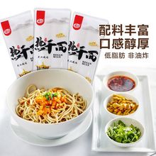 湖北特产正宗武汉热干面速食干拌面碱水面方便面早餐夜宵挂面面条