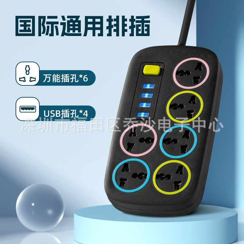 墨西哥加拿大哥伦比亚插排美规认证插座带长线USB排插电源插线板