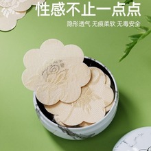 胸贴女吊带用夏季性感蕾丝防凸点隐形提拉透气一次性乳贴