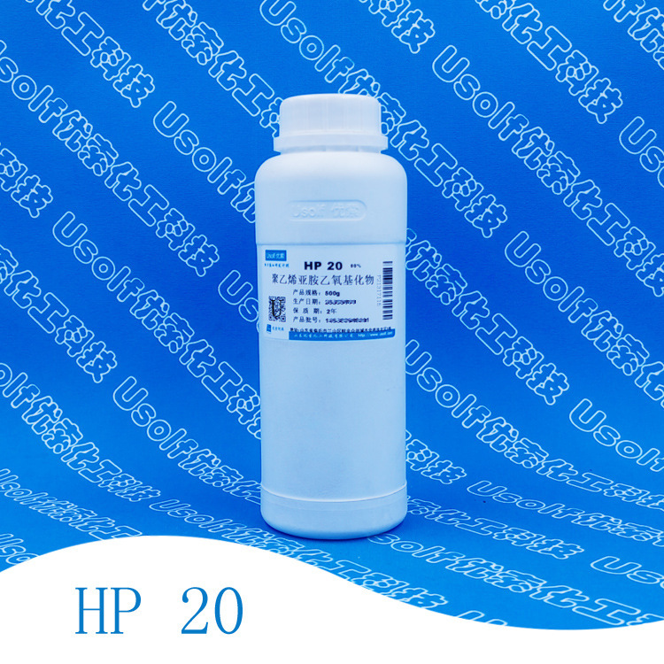 Polyethylene Acetylene Substrate HP20 500g/bottle