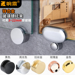 Glass Mirror Holder Wall Glass Fixing Clip Glass Bracket Mirror Fixing Buckle Fitting Glass Mirror Holder