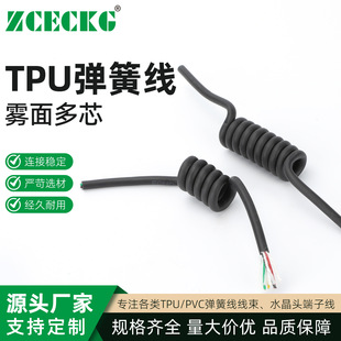 TPU���ɾ�-�F���о 2о 3о 5о��о������ 4о0.3ƽ�����~�Դ
