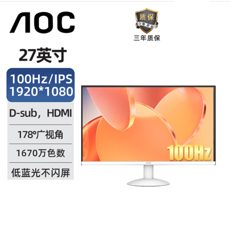 Aoc 27B30H/Bw 27inch White Ips Low Blue Light 100Hz Computer Home Office Lcd Monitor