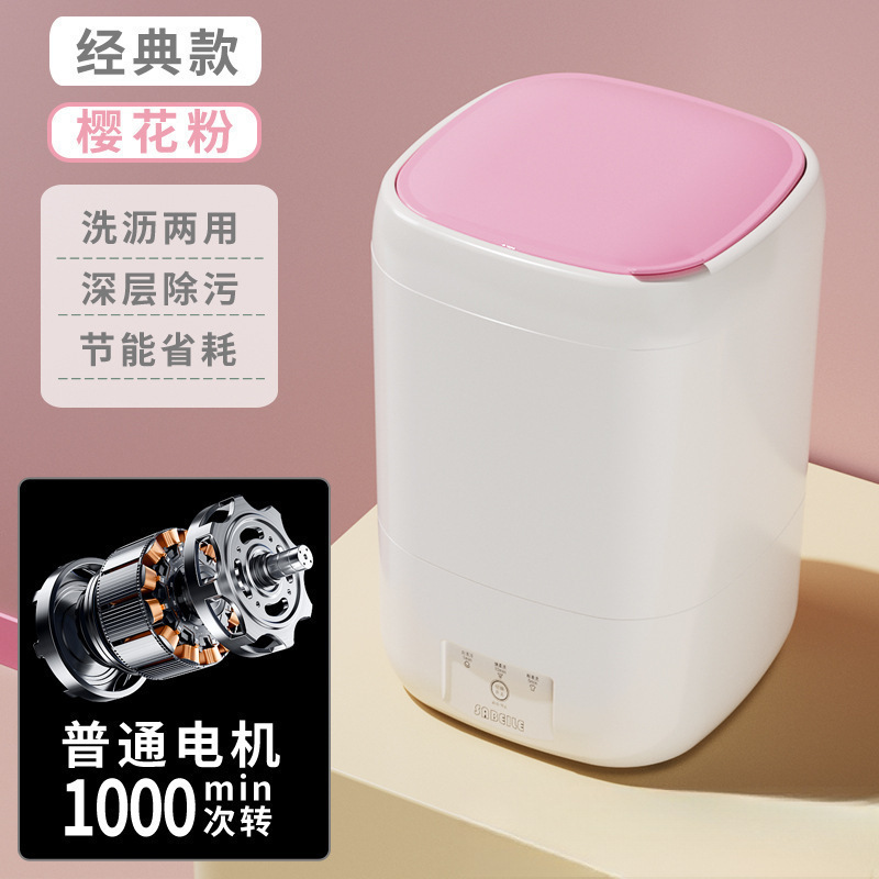 德国全自动婴儿内衣裤洗衣机洗脱烘一体家用小型高温煮洗袜子专用|undefined