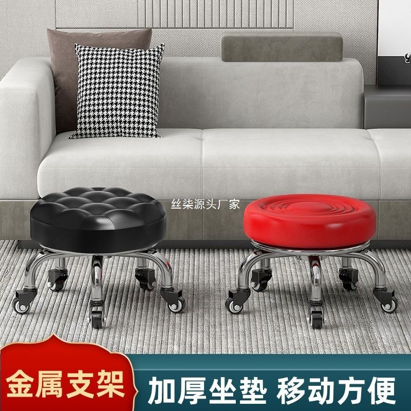 Universal Wheel Small Stool Household Pulley Low Stool Chair Children's Learning Low Stool Nail Art Nail Sewed Stool Small Bench Lin Yi