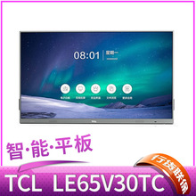 TCLܻƽLE65V30TC  65紥صӰװ ׿8.0ϵͳ