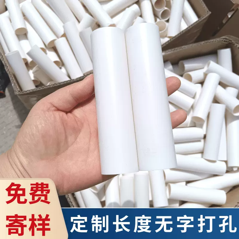 pvc厂家裁切pvc短管pvc穿线管绝缘阻燃电工埋线管pvc短管排水管75