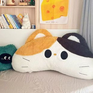 Bedside Soft Cushion Girl's Pillow Cute Bedroom Bed Pillow Back Pillow Cute Three-flower Cat Sofa Big Pillow