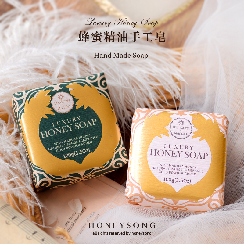 蜂蜜精油手工皂伴手礼女伴娘小礼品喜蜜香皂单品结婚小物件婚礼