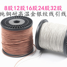 �������� �P���S����� 8��12��16��24�ɾ����� �͸ߜ�����һ��