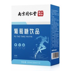 南京銅仁堂 グルコースドリンク エナジードリンク グルコースウォーター スポーツドリンク 経口液体 山岳高原