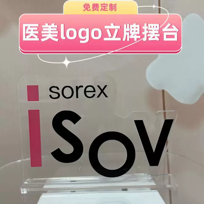 亚克力小立牌定制双面透明明星动漫周边cp同人卡通亚克力摆件定做