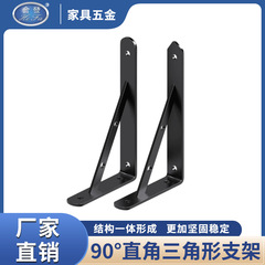 鉄三脚肥厚壁面収納ラックブラケットサポート固定パーティション高耐荷重直角鉄ブラケット三角ブラケット