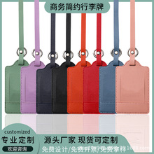 现货加厚PU皮革登机牌 旅行行李箱标签防丢行李挂牌可定 做logo