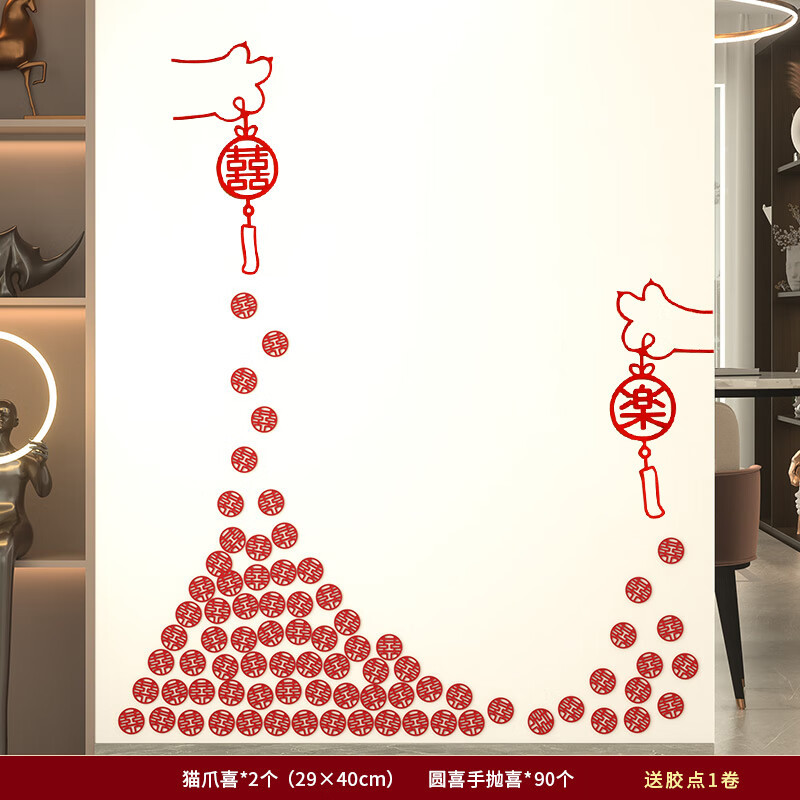 Casamiento especial de bodas etiqueta de bodas decoración de la habitación de bodas conjunto de armario de la habitación de bodas cabecera de la cama sala de estar etiqueta de fondo de la pared