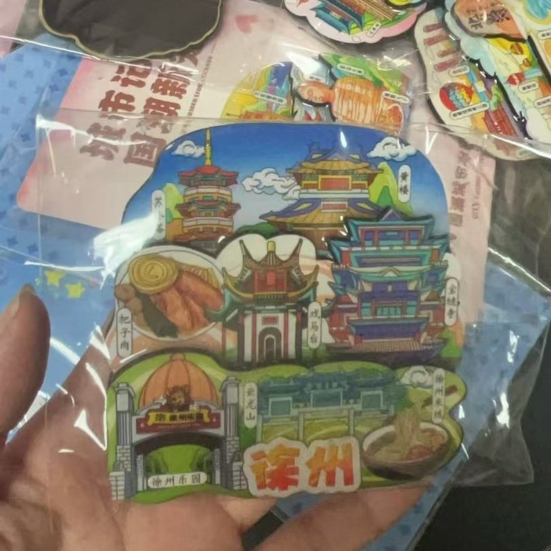 文创徐州冰箱贴合金文字冰箱贴国潮文创磁吸景区纪念品冰箱贴批发|undefined