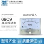 输入直流10vm200rpm转速表