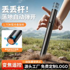 携帯電話 Bluetooth セルフィースティック三脚ポータブル写真スタンド一体型伸縮式自動ポップアップジャンプスティック