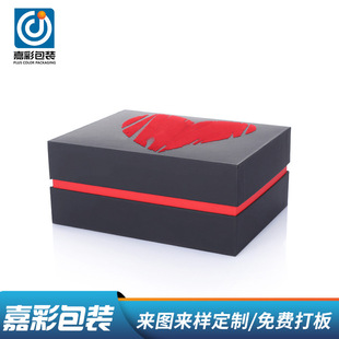 Manufacturer Supplies New Love Heaven and Earth Cover Gift Box, Holiday Souvenir Empty Box, Gift Box Packaging Box Customization