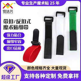 魔术贴;松紧带;宠物项圈