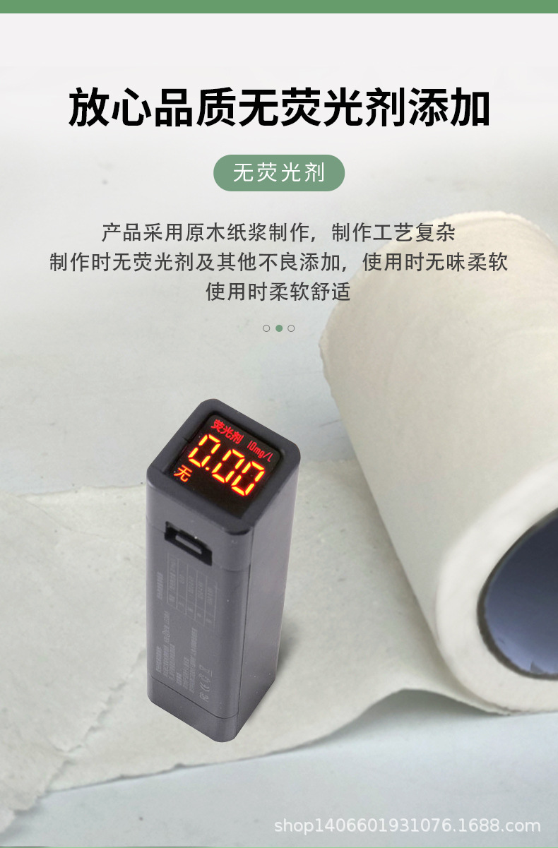 详情页1_10.jpg