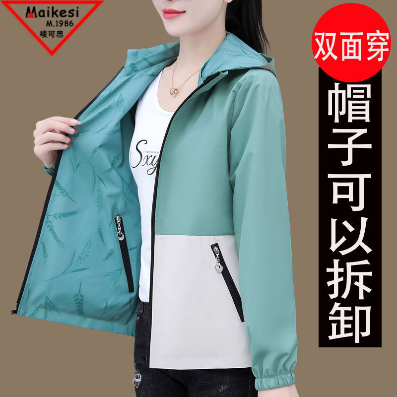 外套女春秋款年秋季新款时尚宽松短款拼色冲锋衣夹克上衣