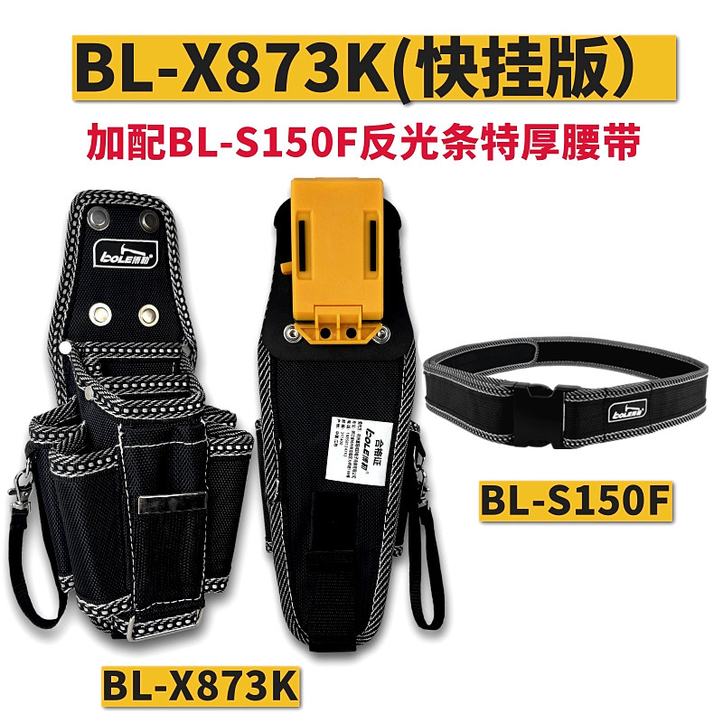 Bolsita de bolsillo X873K S150F cinturón extra grueso