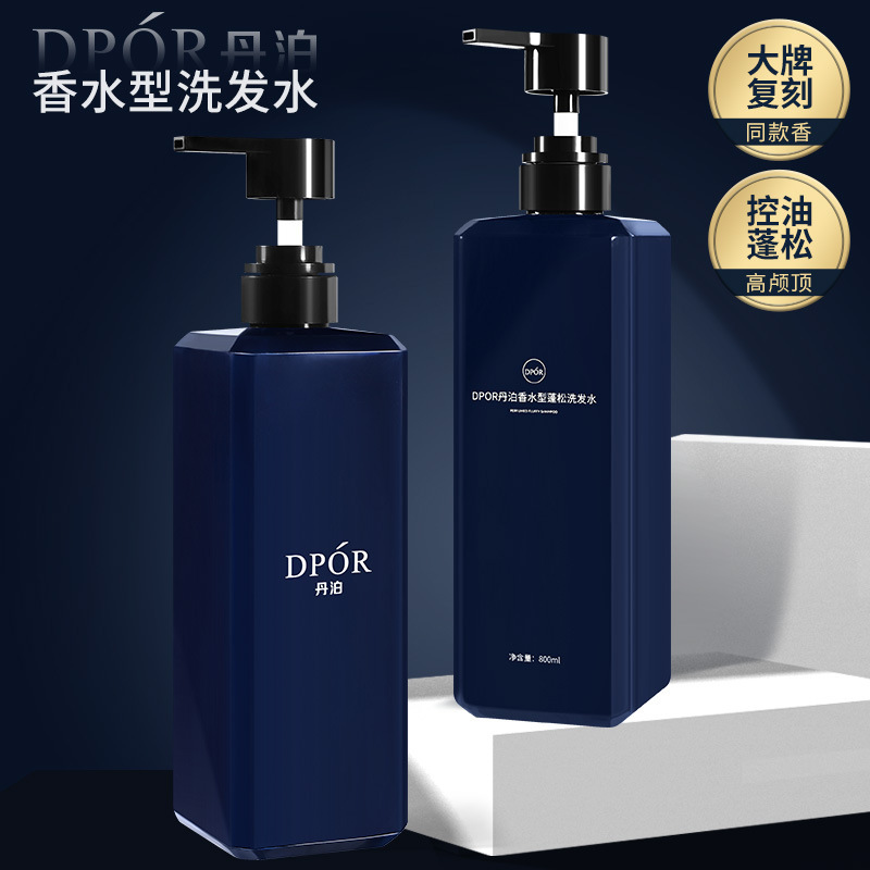 DPOR丹泊香水型蓬松洗发水深层清洁控油持久留香家庭装大容量套装|undefined