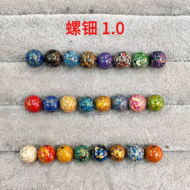 厂家批发非遗大漆珠散珠1.0大漆螺钿手串diy配饰紫光檀木胚一件代|undefined