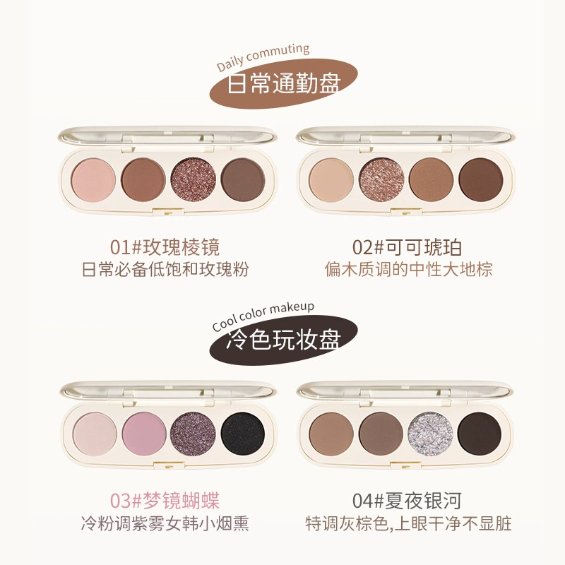 Makeup primer, matte handheld eye shadow, four colors, for beginners, earth tones