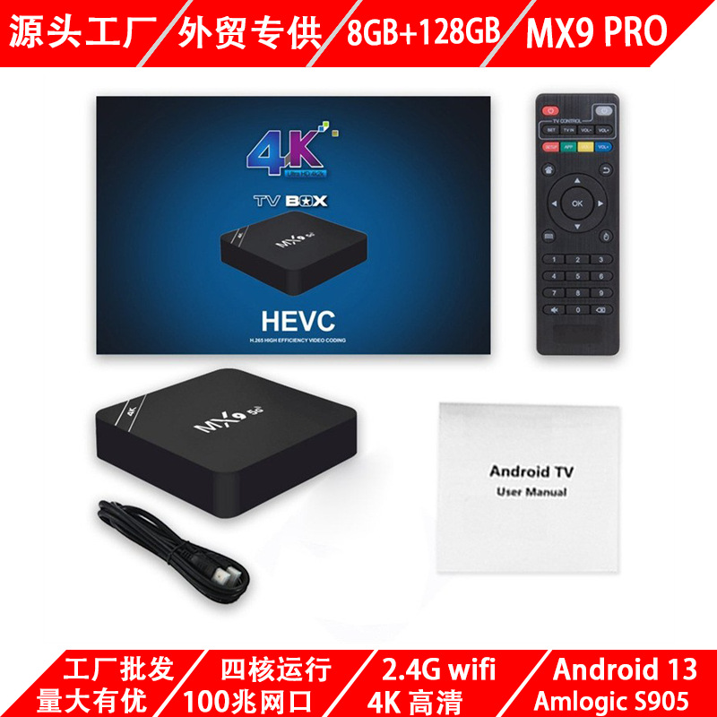 Mx9Pro Tv Set-Top Box 4K Hd Tvbox Network Player Amlogic S905L Network Tv Box