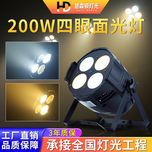 ������200W����COB�����pɫ��̨����Շ������������led�a���