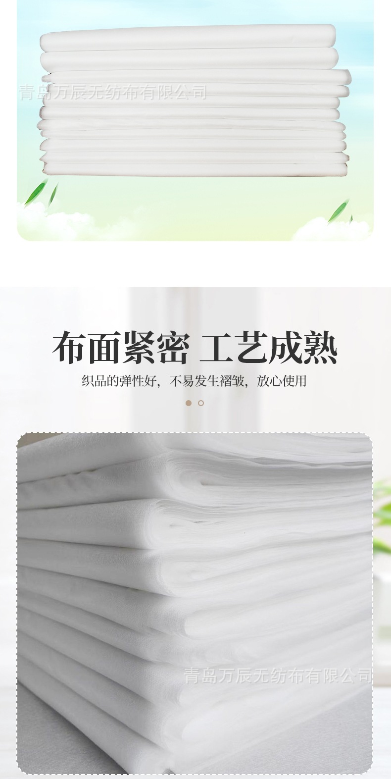 万辰（一次性豆腐布）(5)_003.jpg