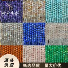 ˮ�������Ȼʯ��������A��ɢ���� diy�ֹ��Ʒ����朶��h����