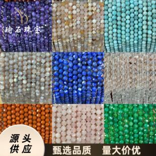 ˮ�������Ȼʯ��������A��ɢ���� diy�ֹ��Ʒ����朶��h����