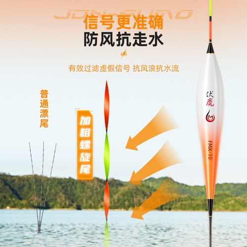 Jiadiani spiral tail float is eye-catching, highly sensitive, light-mouthed crucian carp float, shallow water silver carp and bighead carp, large thickened flat tail float
