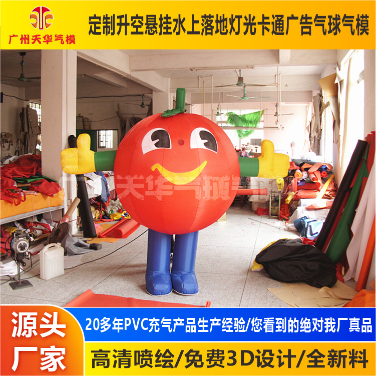 Fábrica al por mayor de Halloween calabaza inflable modelo inflable, modelo inflable de dibujos animados, modelo inflable fijo, modelo inflable caminando