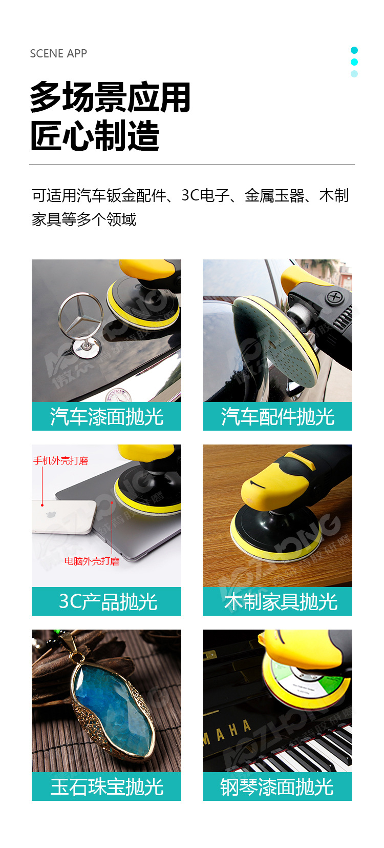 超软砂纸背海绵