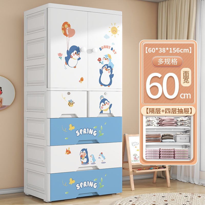 Dormitorio de dos puertas para niños ropa edredón gabinete de almacenamiento tipo cajón para artículos para bebés gabinete de almacenamiento