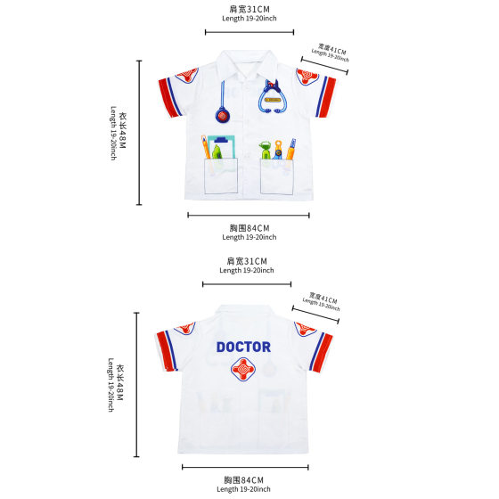 June 1 Children's Day Role Playing Children's Doctor Clothing Police Clothing Firefighter Clothing Printed Knitwear Cross Border