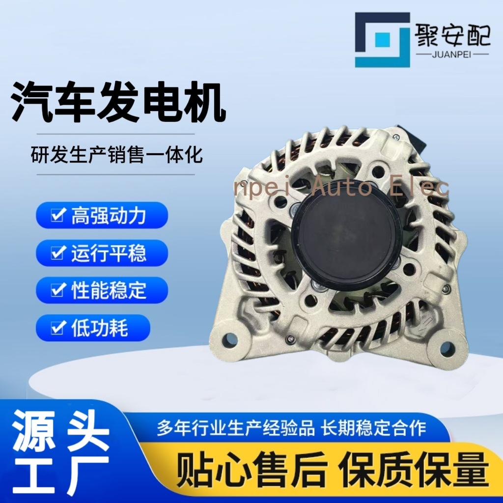 Suitable for Nissan 11896 23100-5Rd0A 231005Rd0A 23100-5Ra1B Car Generator