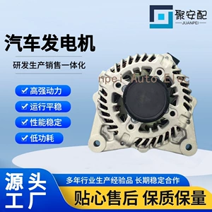 Mitsubishi 231005Ra1B A005Te0081Zd A5Te0081Zd avtomobil generatoru üçün