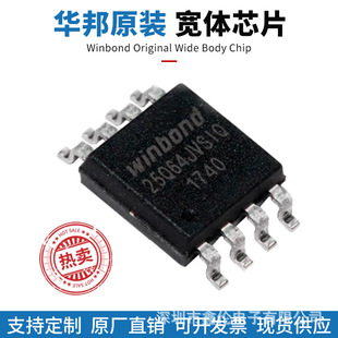 �A��ԭ�b W25Q128JVSIQ 25Q128JVSIQ SOP8 SPI FLASH�惦��оƬ