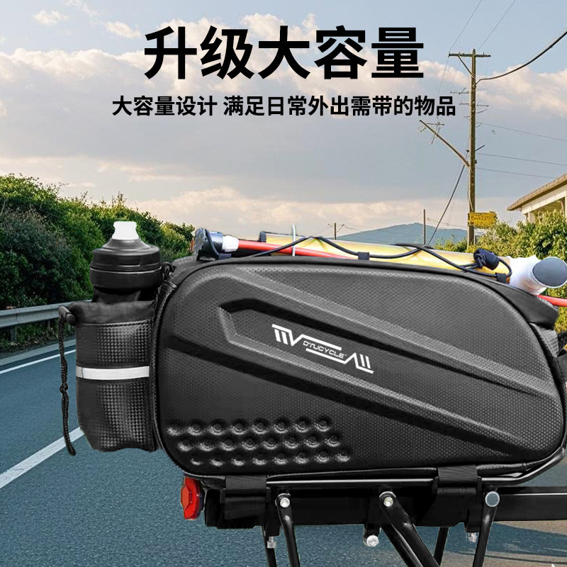 ハードシェル自転車リアバッグ、防水リアシートバッグ、吊り下げ収納棚バッグ、マウンテンバイク収納ボックス、パニアバッグ、サイクリング用品|undefined