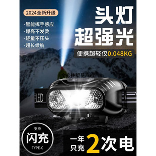 Night Fishing Headlamp Strong Light Charging Super Bright Head-mounted Ultra-long Battery Life Flashlight Miner Lamp Light Small