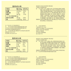 Baicaowei Corn Waves 40g Corn Potato Crisps, Crispy Puffs, Snack Food for Wholesale