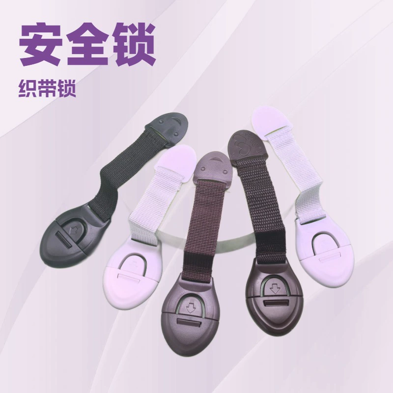 Защитный замок для детей для дверей шкафов, ящиков, холодильника, туалета, тканевый замок-фиксатор, защитный замок-изгиб для защиты от защемления для младенцев