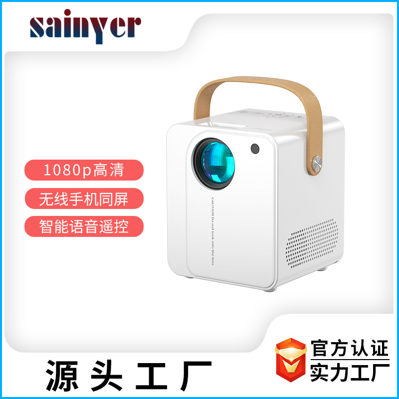 Clearance Inventory1080 PHome Portable Projector Mobile Phone Wifi Mini Ultra-clear Projector